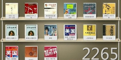 在线阅读软件