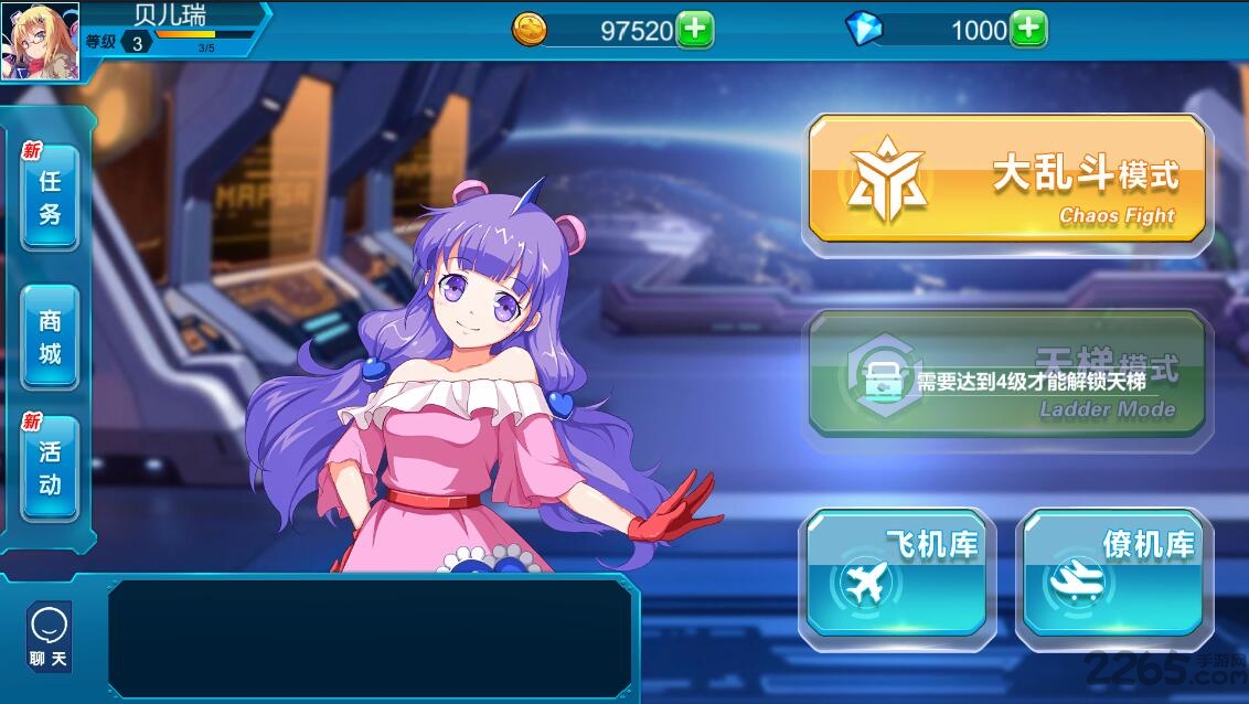 王者争锋游戏