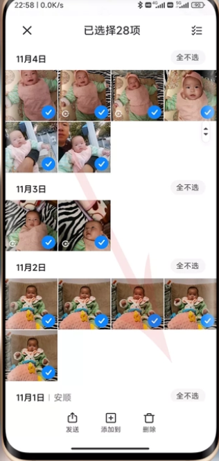 小米相册app使用方法 小米相册app使用方法