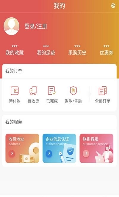 泰睿药业app