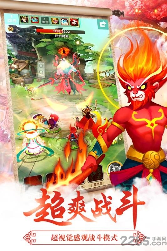 百度放开我师父手游