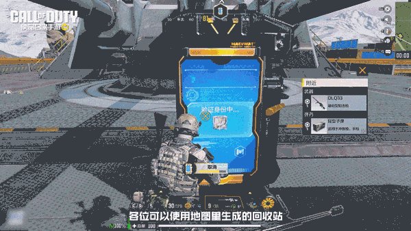 call of duty手游 callofduty国际服