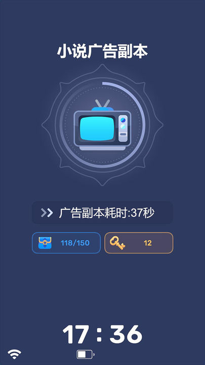 硬广手机版