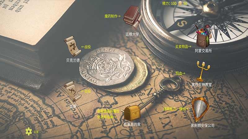 诡秘世界100天手机版
