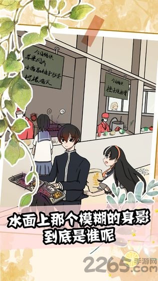 听说她也喜欢我破解版