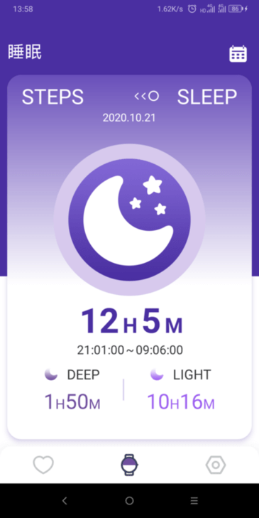 HiWatch手机版下载