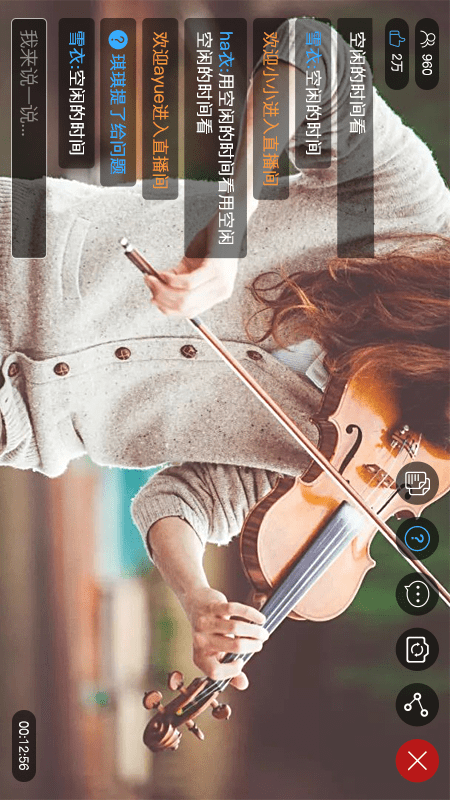 q慧影app