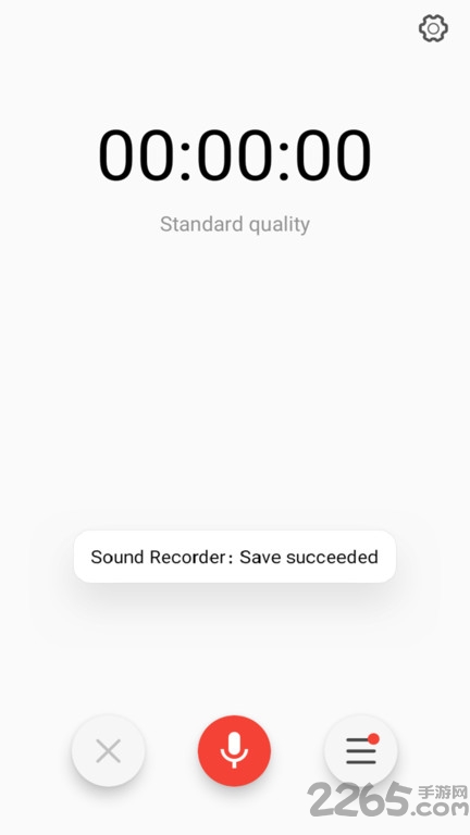 录音酱app