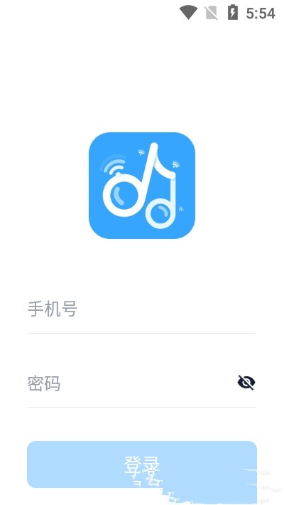 音师通官方版