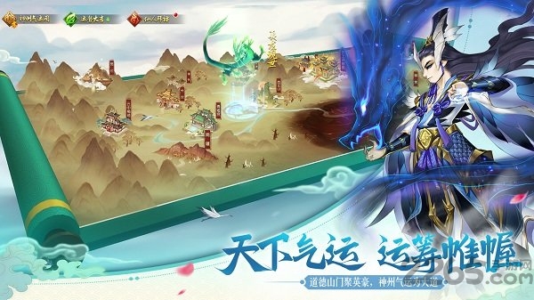 尘缘满V变态版 尘缘BT版下载