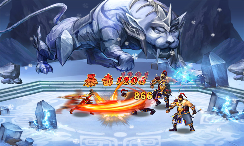 格斗三国志内购破解版