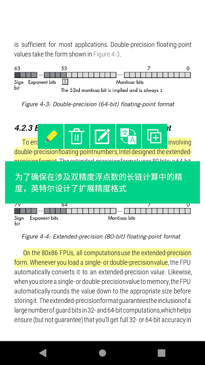 myreader电子书阅读器官方版