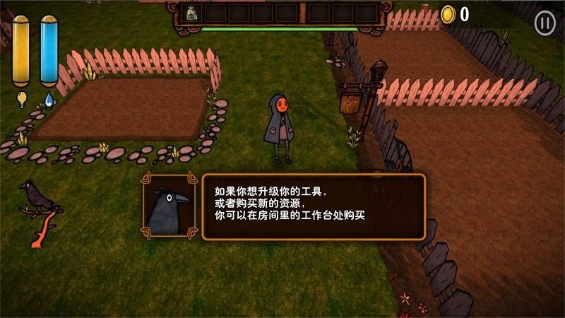 南瓜恐慌游戏