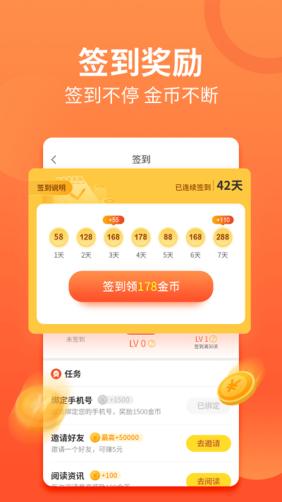 有料看看app