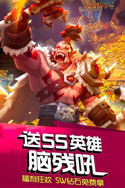 风暴召唤师腾讯qq版
