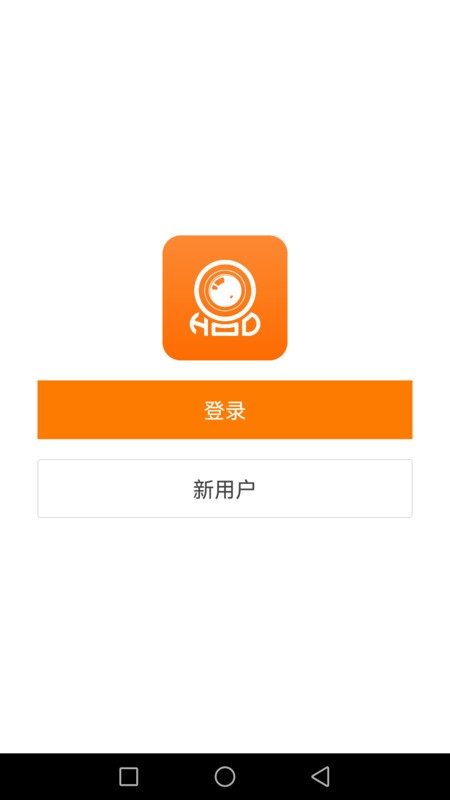 哈乐摄像头app官方正版(HoD Cam)