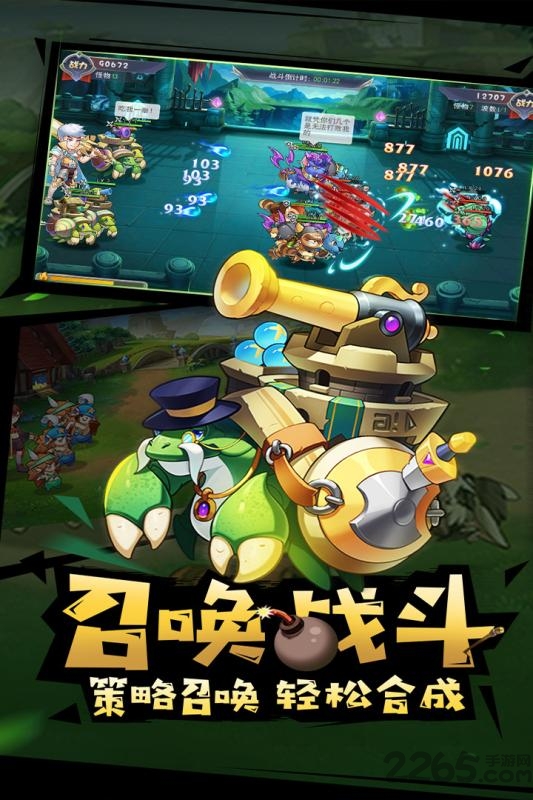 代号三消正式版