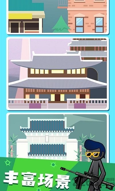 火柴人枪战射击中文版