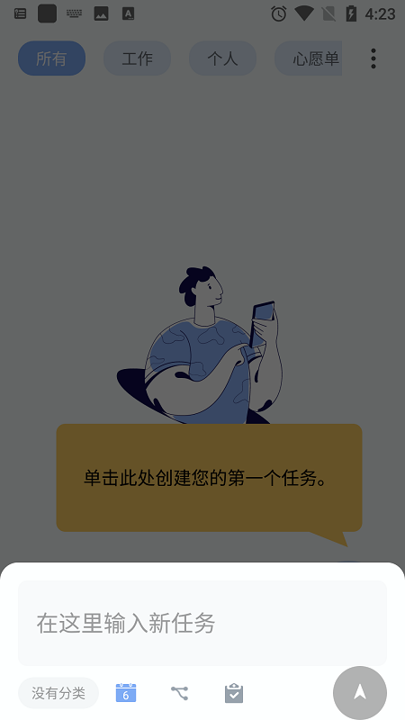 todolist app