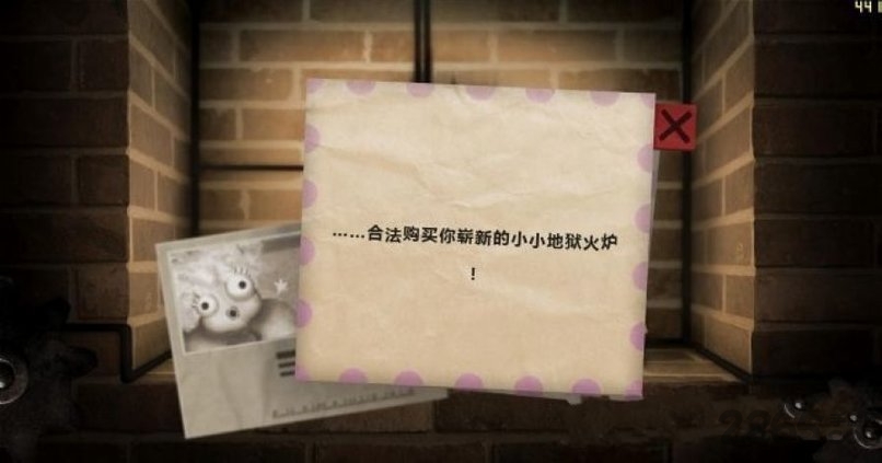 小小地狱火手机版