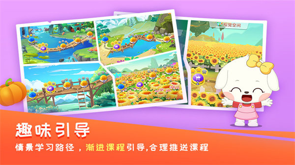 哆哆学堂免费版 哆哆学堂app下载官方版