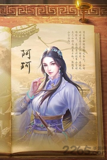 新鹿鼎记 新鹿鼎记游戏下载