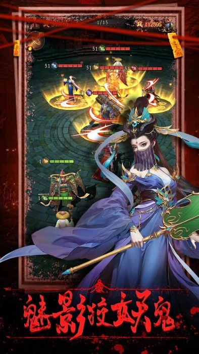 乾坤一掷手游