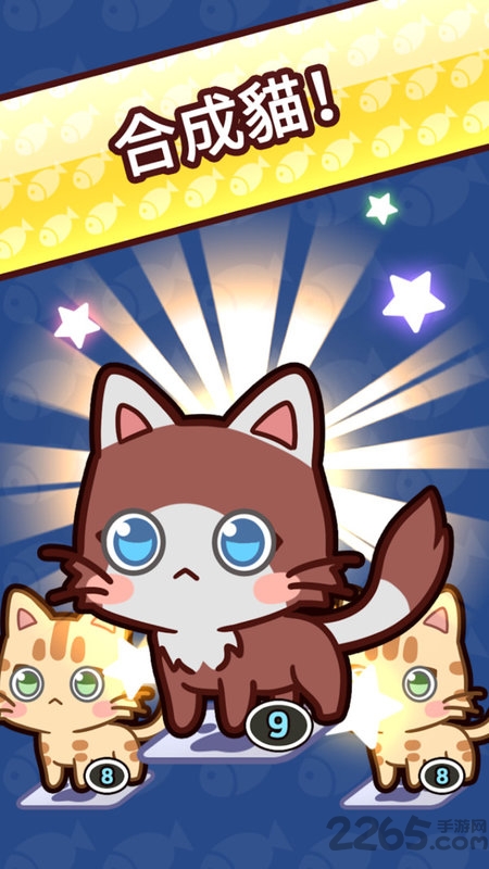 猫咪咖啡馆手游下载