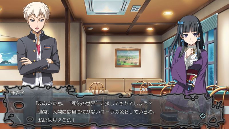 尸体派对驭血汉化版