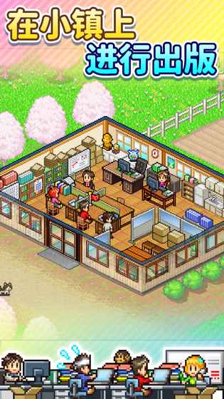 灵犀出版社物语无限体力版