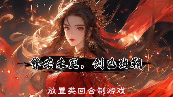 暗夜物语手机版下载