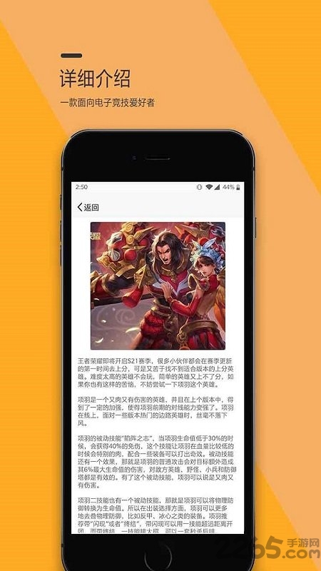 恰米电竞官方版 恰米电竞app下载