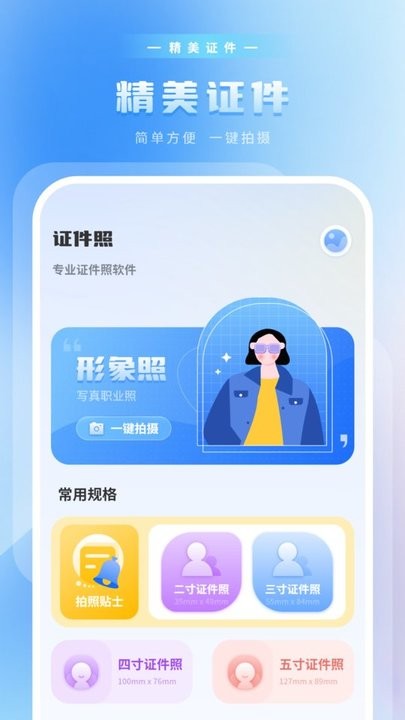压缩计算软件最新版