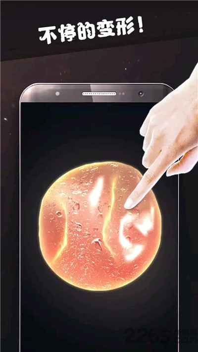 粘液模拟软泥球游戏