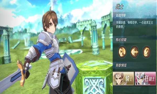 伊苏6纳比斯汀的方舟重制版