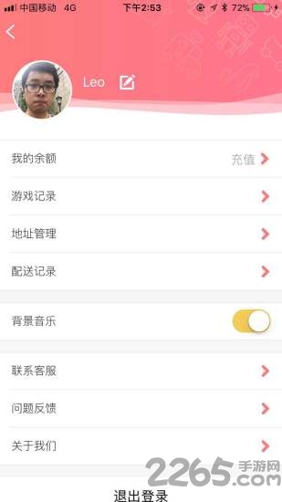 娃娃抓抓娃娃机手机版