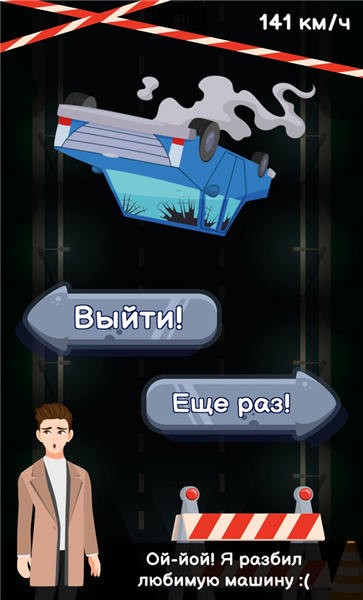 夜间赛车模拟免费版