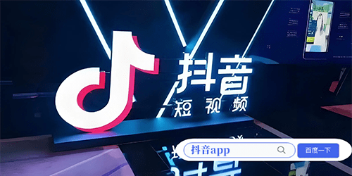 抖音短视频