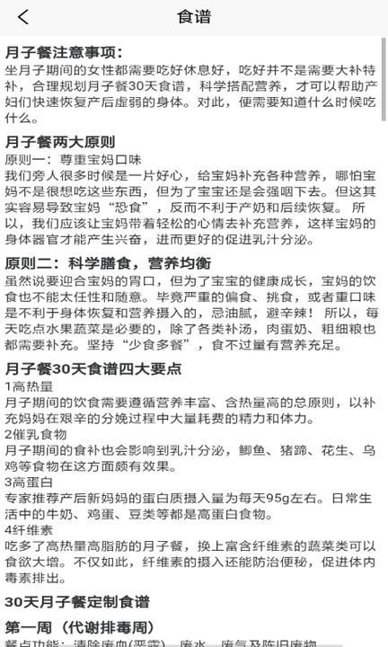 时间胶囊记app