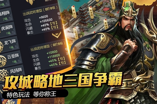 大国战九游最新版