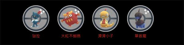 Pokémon GO游戏