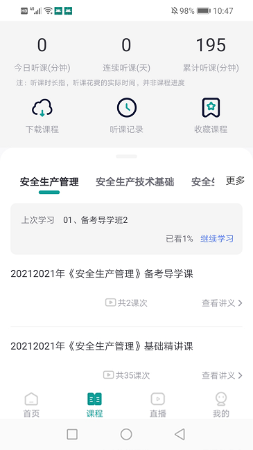 元培教育培训中心