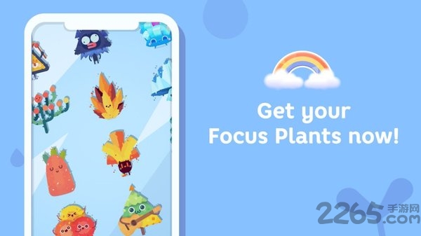 专注植物游戏