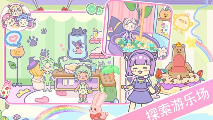樱花世界乐园最新版