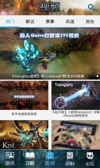 虚荣盒子官方手机版