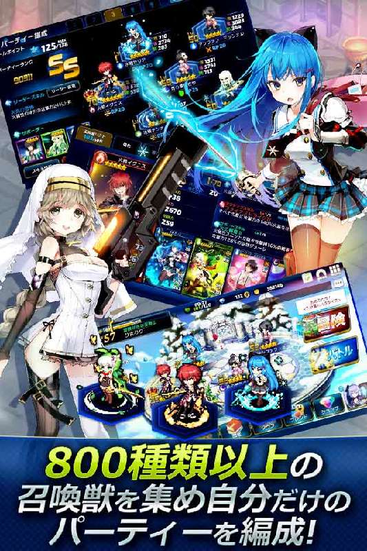 星之召唤士手游小米版