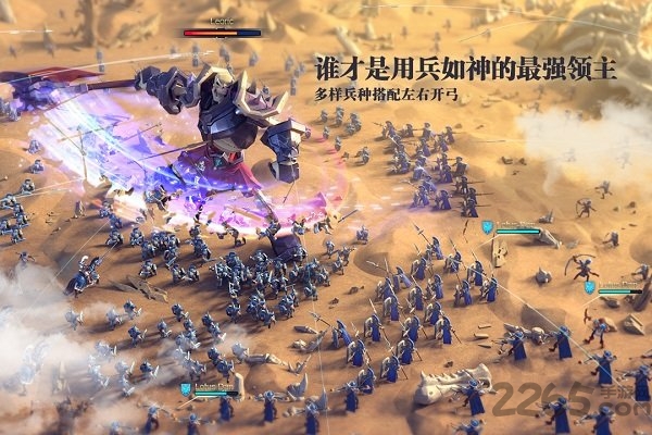 剑与家园腾讯官方版