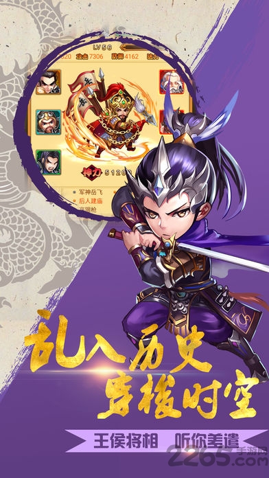 华夏征途内购破解版