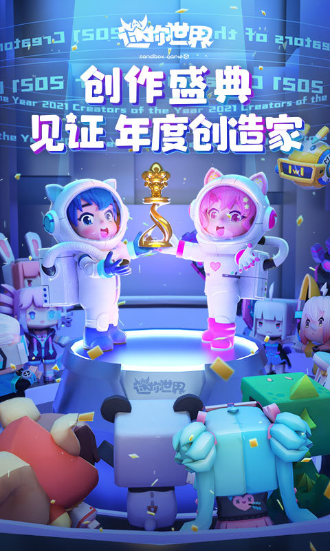 3733游戏盒迷你世界手游