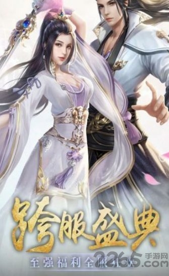 玄界传奇最新版
